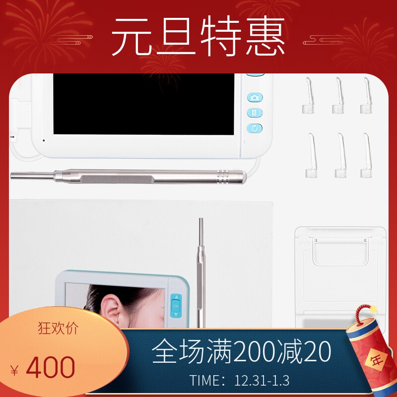 Original visual inspection instrument low price hot selling industrial detector endoscope ear film instrument power display screen