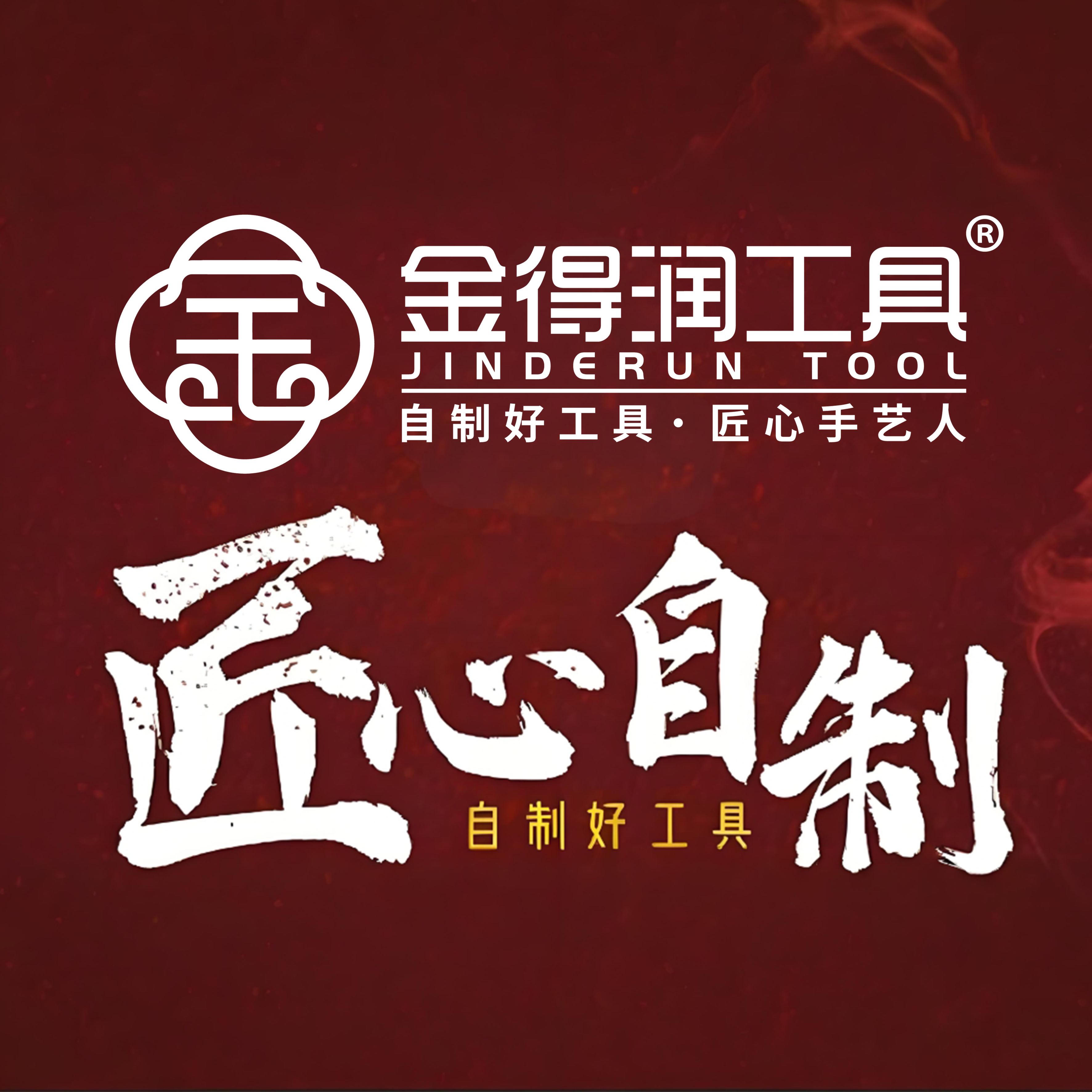 金得润玉石抛光磨具官方店
