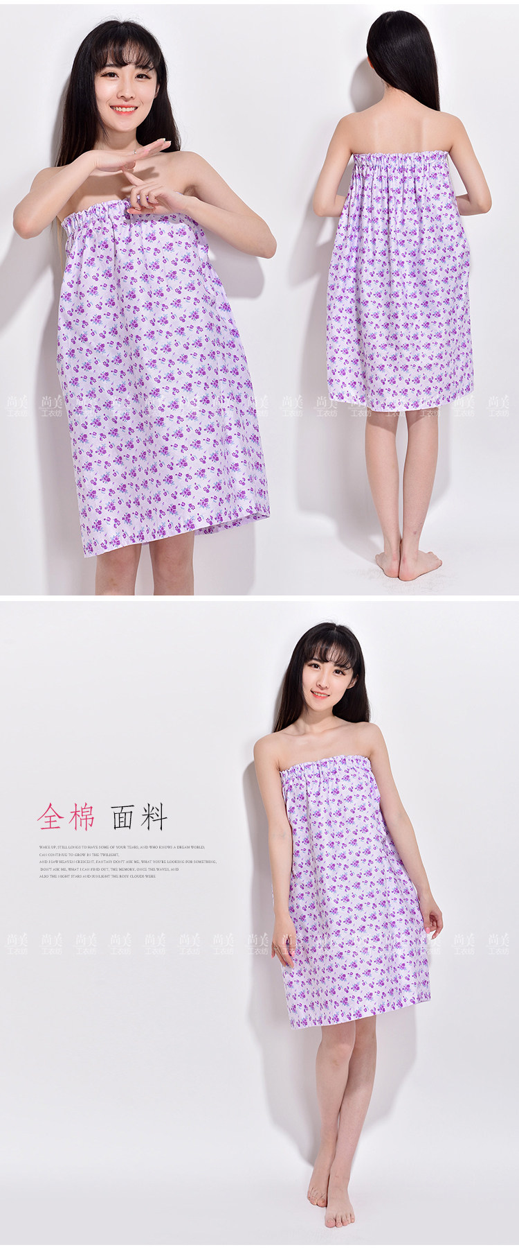 Peignoir jeunesse BIKIMINI - Ref 592406 Image 11