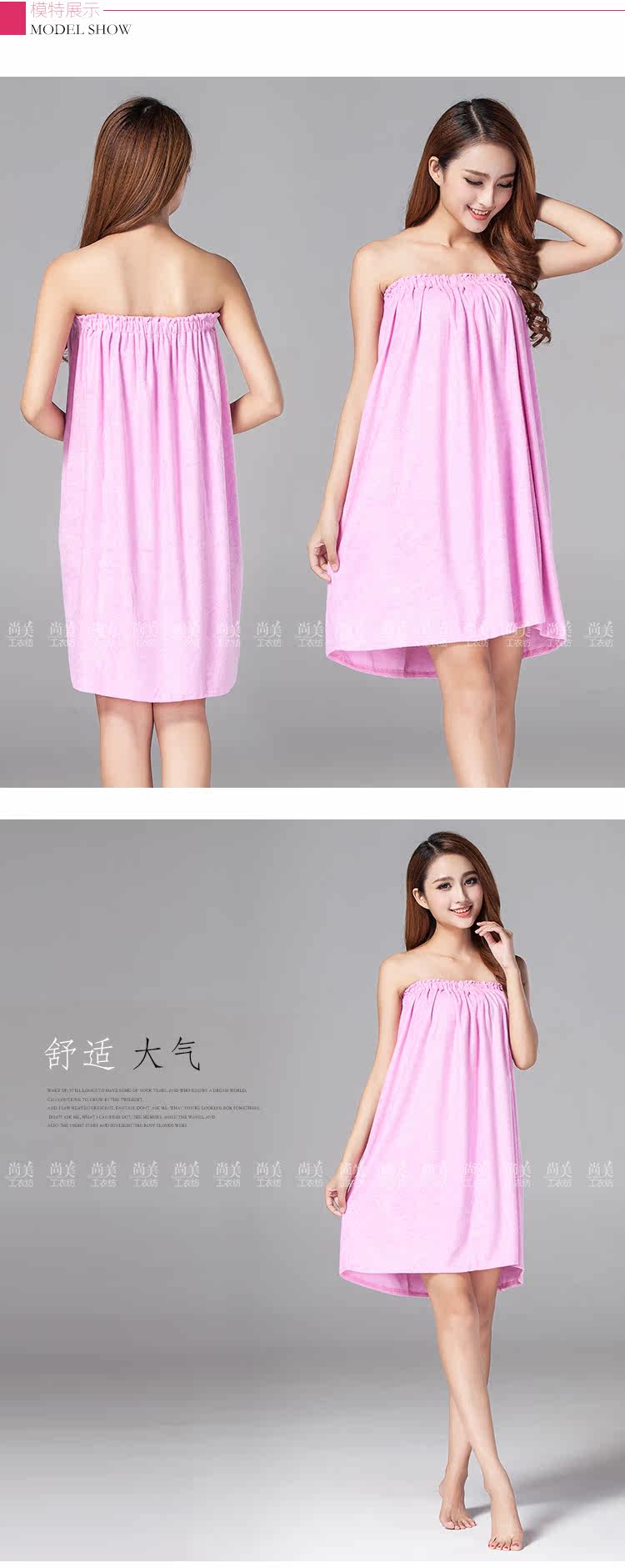 Peignoir jeunesse YIUPUIKEI - Ref 596038 Image 10