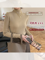 K elder sister (machine washable full wool series) 48 worsted Basan wool easy care suitable for office workers