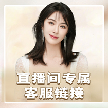 K sisters live broadcast room exclusive customer service link winning X after-sales questions please contact this link customer service