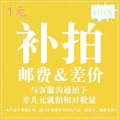 yun fei bu cha jia need to fill a few dollars to buy a few