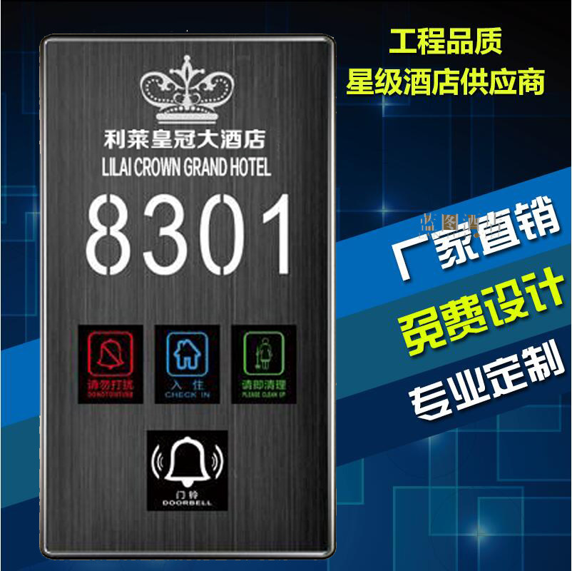 Hotel Electronic Doorplate Touch Doorbell Electronic Doorplate Customised Room Number Electronic Door Display