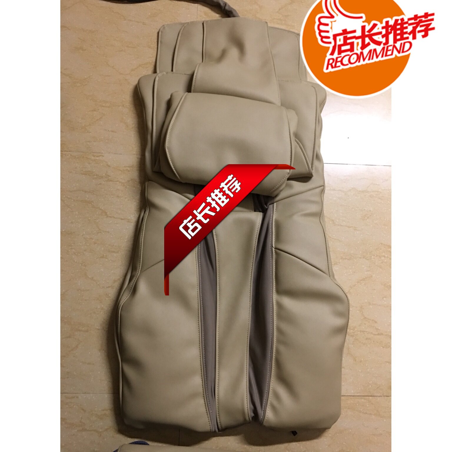 Rongyung Tai Massage Chair Leather Surface 8301 62805A Wellland Massage Chair Leather Surface Surface Surface