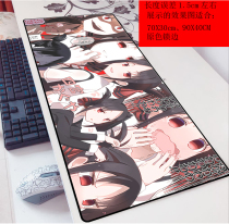 Sagonghui Night Miss Animation Super Mouse Pad Secretary Fujiwara Chihua Two-dimensional Table Pad Keyboard Pad Around