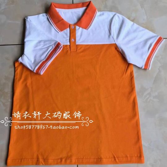 Summer pure cotton orange and white pure cotton school uniforms for middle and high school students short-sleeved T-shirts casual sports unisex style