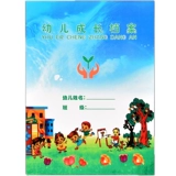 Книга роста для детского сада для раннего возраста, фотоальбом