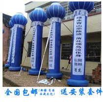 White Inflatable Column Funeral Inflatable Column Air Model Funeral Air Column Yellow Blue Sacrifice Inflatable Column Arch