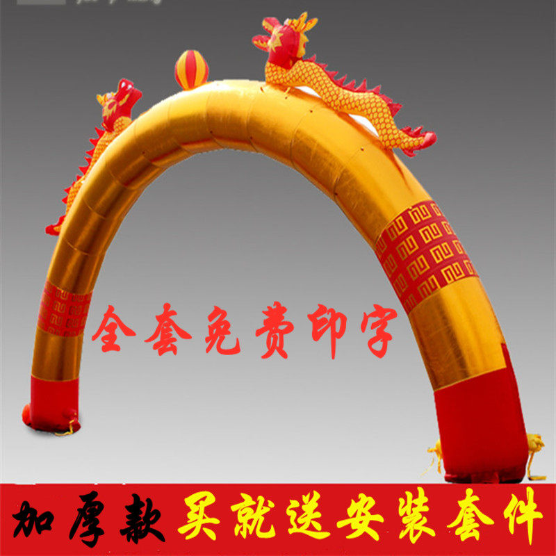 Opening Inflatable Arch Golden Double Dragon Arch Door Wedding Wedding Wedding Wedding Celebration Iridescent Doors Air Mold Ventilator
