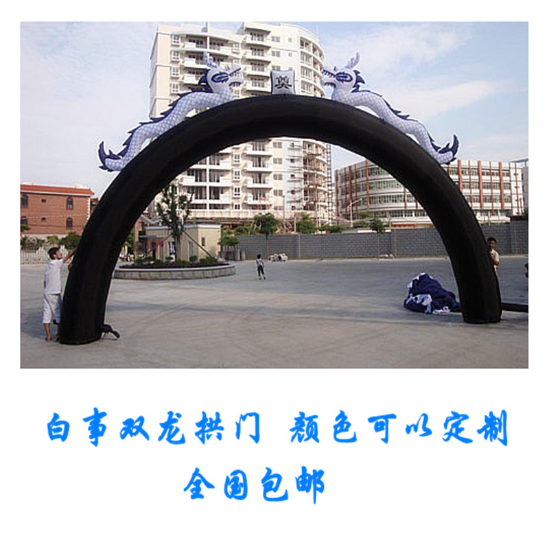 White Matter Inflatable Arch Door Funeral Air Mold Funeral Twin Crane Double Dragon Inflatable Arch Door Blue Arch Gas Mold Iridescent Door