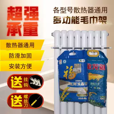 Radiator drying rack accessories Stainless steel towel rack punch-free hanging hook radiator multi-function towel bar