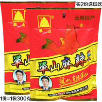  Yunnan specialty Danshan spicy dipped in water pepper noodles five-spice powder Guizhou branded pot noodles Sichuan hot pot barbecue seasoning