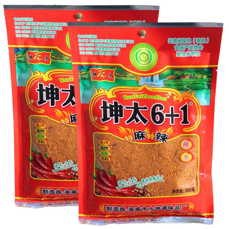 Kun Tai61 Chili powder dry dish dip Yunnan Qujing Xuanwei special production barbecue fin flavor spice