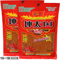  Kuntai spicy 1 1 Yunnan dipped in water chili flour 10 2 Guizhou spicy barbecue seasoning plus Sichuan oil dish specialty