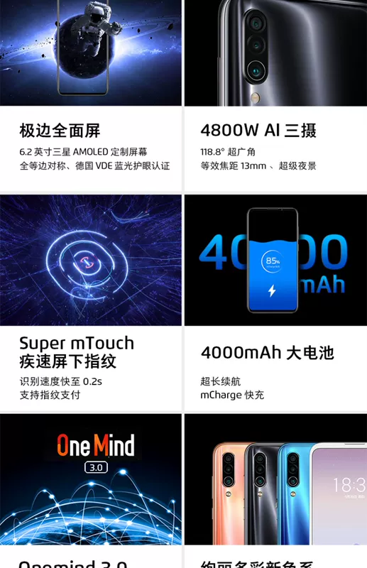 Meizu 16Xs [tại chỗ hôm nay] Meizu / Meizu 16Xs đối xứng toàn màn hình 48 triệu AI ba camera 4000mAh pin lớn 4G điện thoại di động mới thông minh Meizu 16xs / 16S - Điện thoại di động dt huawei