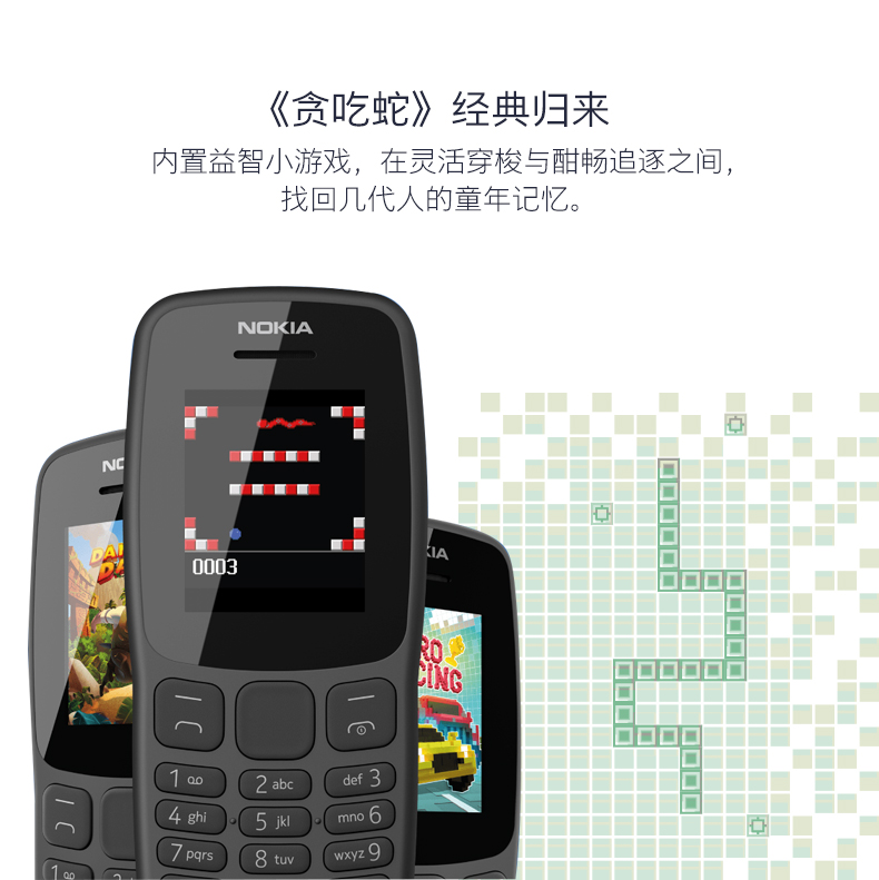 [] Giang Tô, Chiết Giang và ngày hôm sau để gửi bộ thẻ của Nokia Nokia 106 điện thoại di động mới cho trẻ em người già nút nhỏ Unicom tùng sinh máy con mini-chức năng điện thoại di động 105 - Điện thoại di động đt huawei