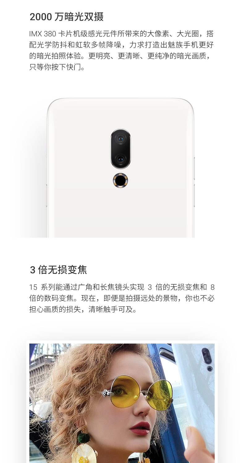 Meizu 15 đốm trắng thẳng xuống 600Meizu Meizu Meizu Netcom 15 đầy đủ 4G Mobile Unicom Telecom điện thoại di động Face Unlock cửa hàng flagship chính thức Meizu 16thplusX8note9 - Điện thoại di động điện thoại samsung a7