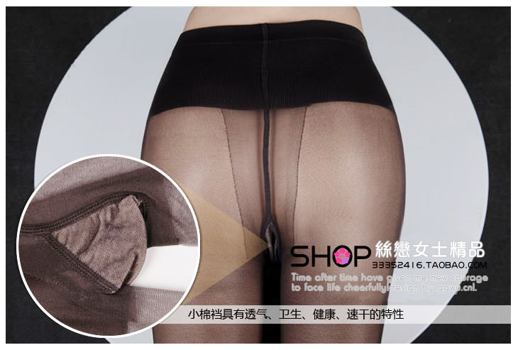 Chính hãng Manzi 20D bụng skinny vớ T 裆 rộng eo trong suốt sexy romper vớ mùa xuân và mùa hè (4 màu)