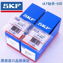 Sweden imported SKF miniature bearings 681 682 683 684 685 686 687 688 689 2Z C3