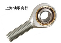 Domestic fish eye rod end thread joint bearing SI 5 6 8 10 12 14 16 18 20 22 25 TK