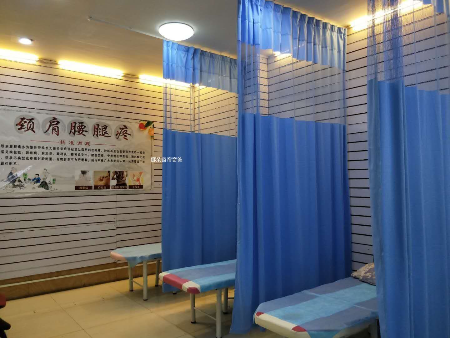 Beauty Salon Partition Window Clinic Hospital Partition Window Bed Curtain Fire Retardant Cloth Curtain Walled Curtain Finished Custom Manufacturer Direct