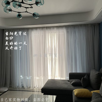 New sale pure color fresh curtain curtain curtain bedroom living room window decoration white gauze balcony Korean custom