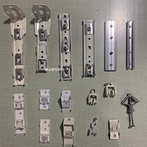 Household curtain track accessories top code side code accessory pulley sealing slide rail wheel fixed code double track monorail window