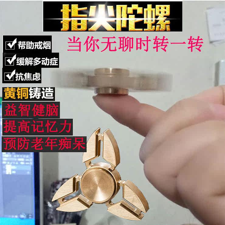 Finger spinner - Ref 2614984 Image 16