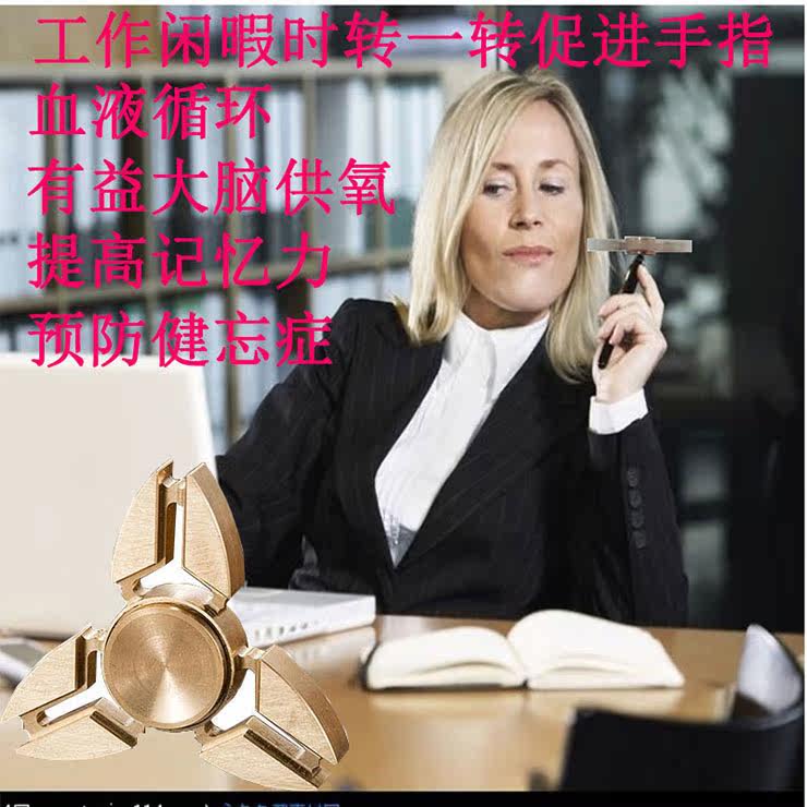 Finger spinner - Ref 2614984 Image 15