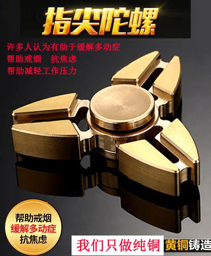 Finger spinner - Ref 2614984 Image 6