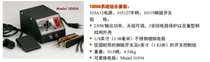 AB resistance welding clamp welding machine 10504 system combination set