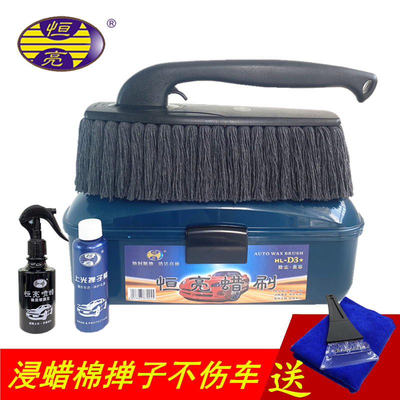 Constant Bright Wax Brush Folded with Dust Remover Duster Cotton Thread Brush With Waxed Mop Wipe mop Mop Sweeping Ash supplies