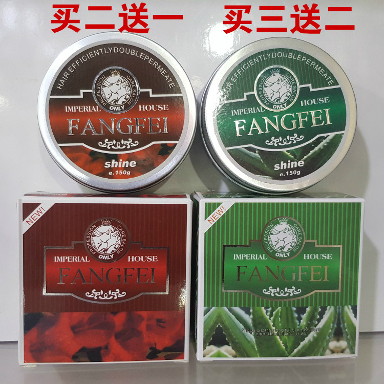 Lan Yun Fangfei high-energy double-penetrating rose aromatherapy wax therapy hair wax strong lasting styling deep moisturizing styling 150g
