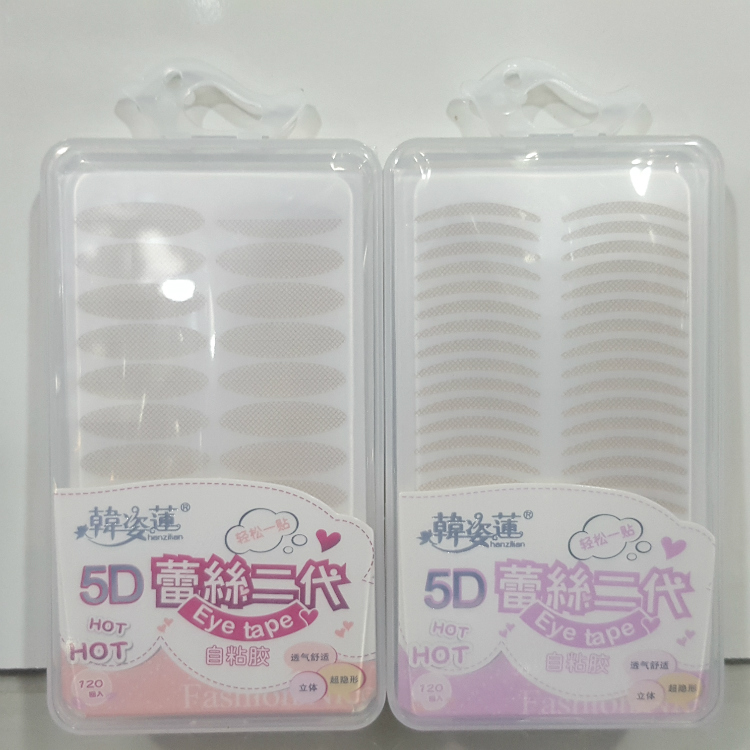 Han Zilian double eyelid stickers 5D lace invisible seamless mesh self-adhesive 120 times non-reflective novice