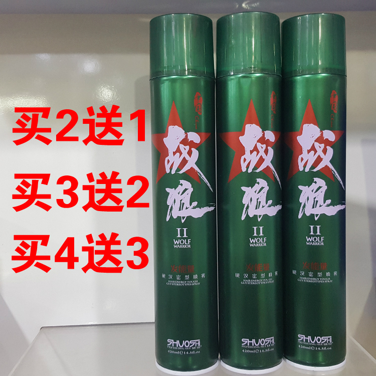 Wolf 2 dry rubber hyperplastic durable stereotyped warlock two spray stereotyped men and women fluffy