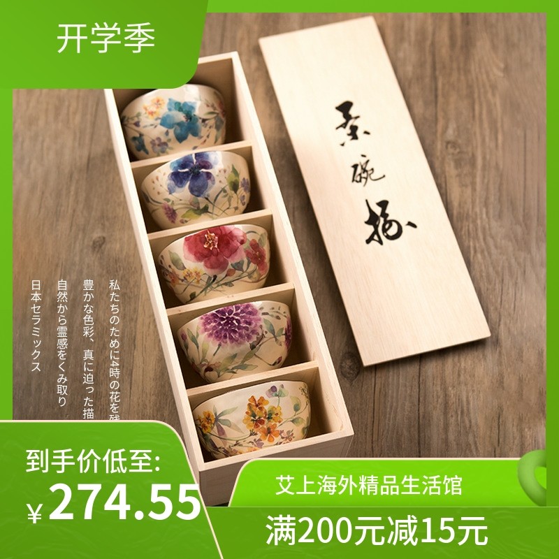 Japanese ceramic blue flower watercolor rice fruits and vegetables bowls suit five sets of gift boxes with microwave dishwashing and virology machines