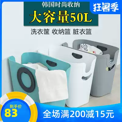 South Korea Woorim creative simple atmosphere bathroom dirty laundry laundry basket storage multi-purpose with handle to move new home gift