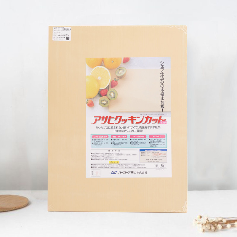 Japanese Asahi Rubber Cutting board Kitchen Cutting board Cutting board Rolling panel Knife non-slip cutting board