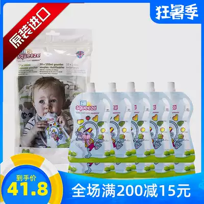UK Fill N Squeeze Baby storage food Non-staple food Feeding bite fruit and vegetable bag can microwave heat 10