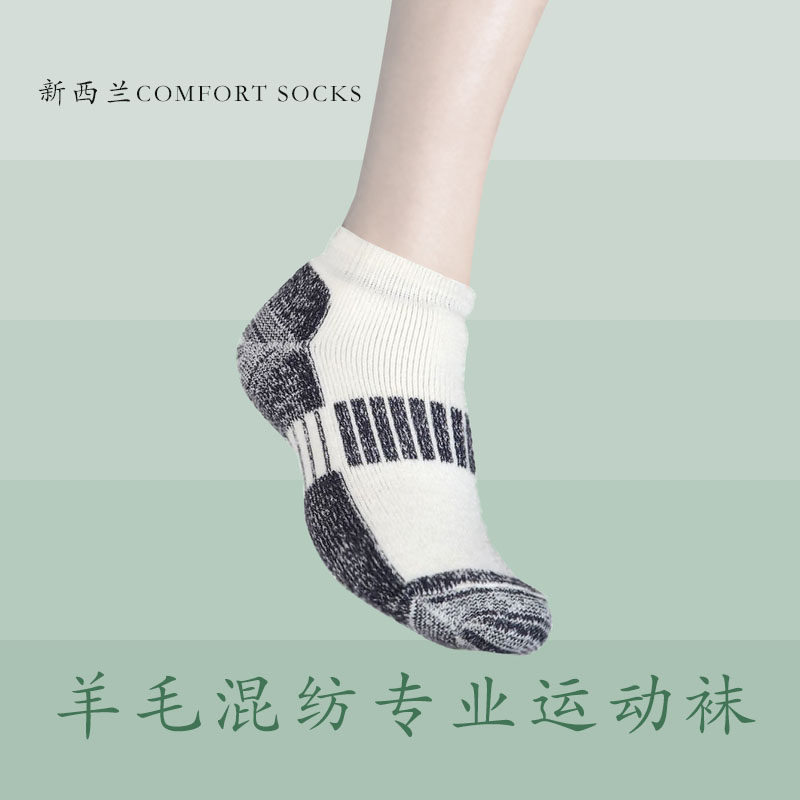 Comfort Socks Wool Mixing Sports Climbing Socks Cozy Socks Comfort Warm Socks Comfort Socks