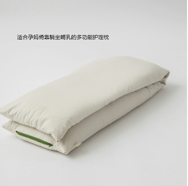 German mudis cotton millet wool care pillow pregnant woman leans on reclining nursing multifunctional care pillow pillow core