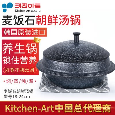 South Korean Kitchen-Art medical stone unstained with soup casserole mixed rice stone in big sauce soup pot double with induction stove