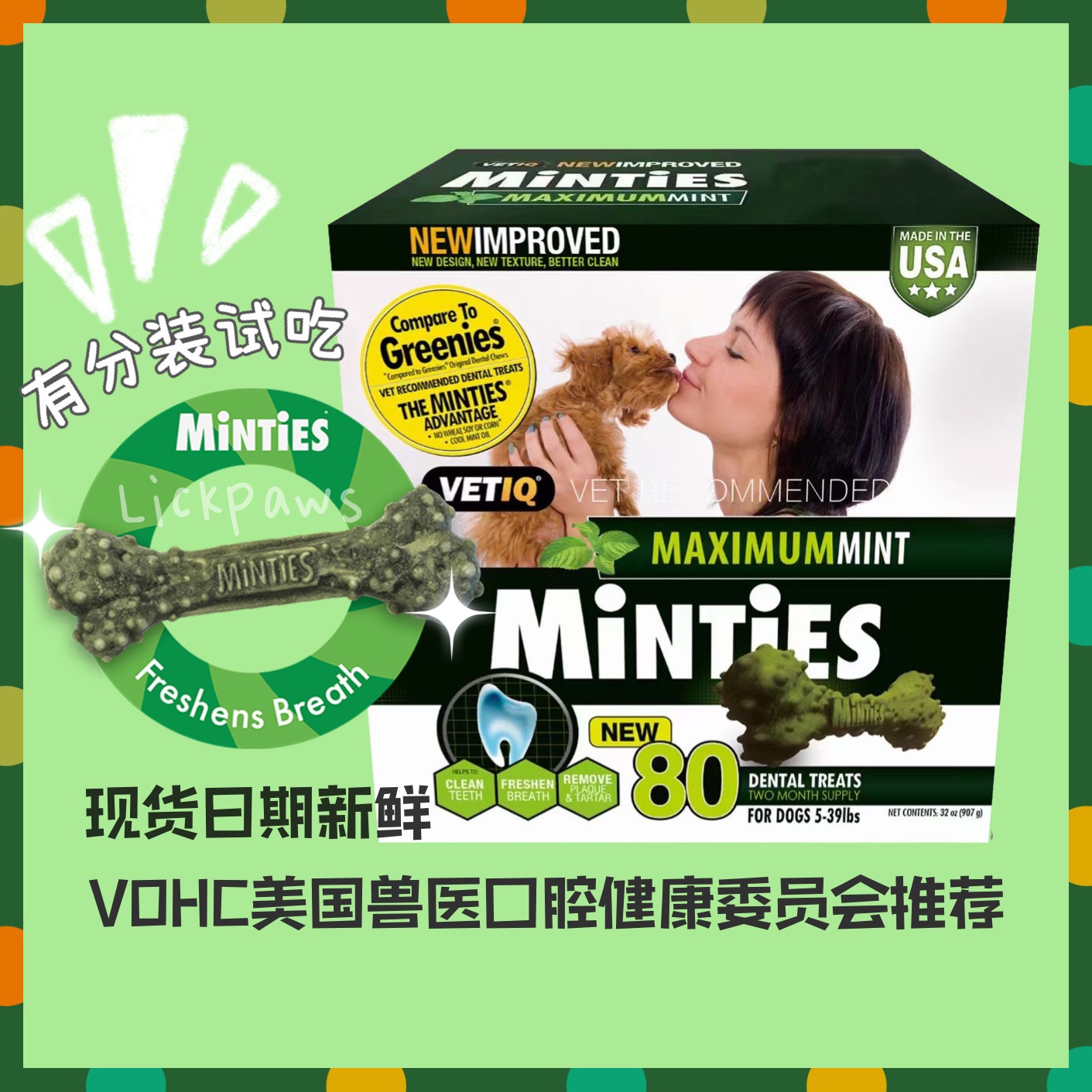 Spot American Minties Mandis dog tooth cleaning stick popular imported molar stick snacks to remove bad breath tartar