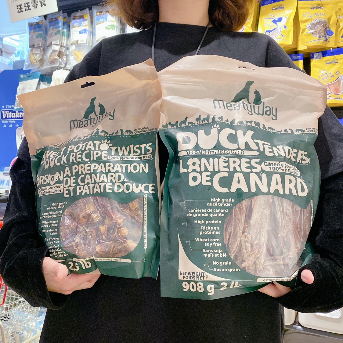 Meatyway Jazz Banquet Exports Canadian Dog Snacks Multi-Specification Duck Chicken Wrapped Sweet Potato Cheese Pet Jerky