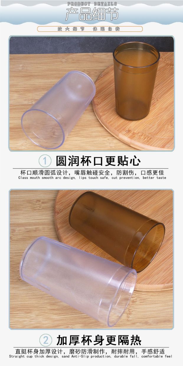 Acrylic PC Cup Hộ gia đình Chà nhựa Chén trà Thương mại Bia Uống Nước ép Cup Cup Nhà hàng Cup Drop - Tách bình nước giữ nhiệt cute