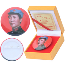 Mao Zedongs portrait badge red collection commemorative badge Mao Zedong sticker badge brooch brooch youth badge with gift box