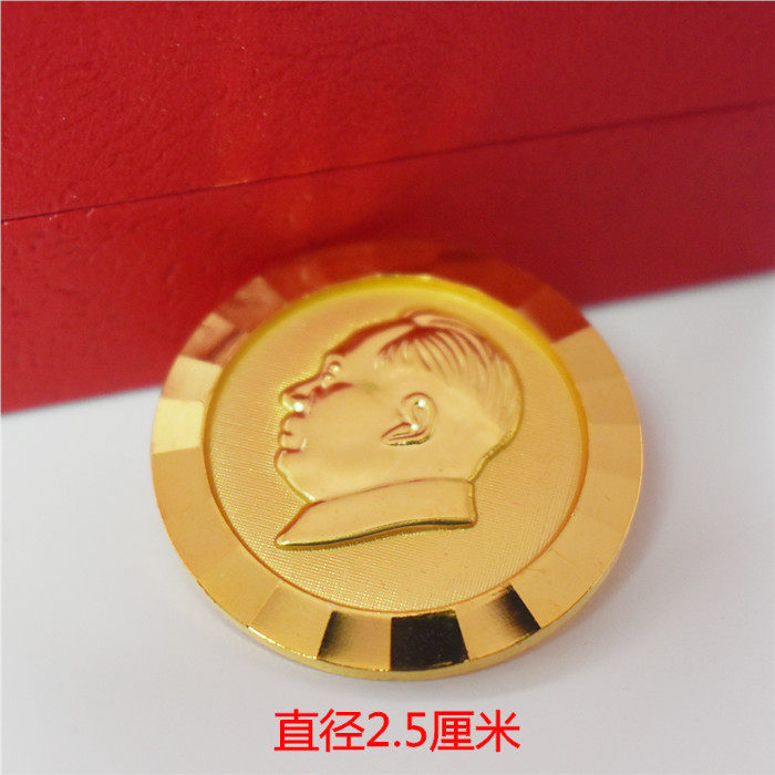 Mao main portrait badge Grandpa Mao portrait badge commemorative badge modern medallion gold plated diameter 2.5cm with yellow box
