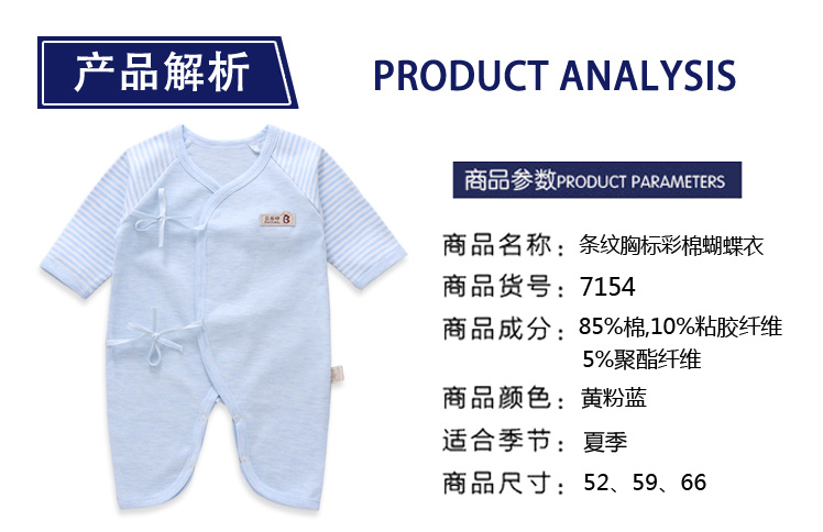 Quần áo sơ sinh 0-3 tháng bông mùa xuân bé bướm áo choàng nhà sư quần áo bé onesies 1 mùa hè 6