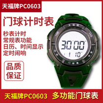 Tianfu brand PC0603B Wrist gateball watch Timer stopwatch Chronograph